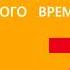 28 Государства Востока общество и культура