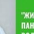 Занятие 2 Тренинг Жизнь без тревоги панических атак и ВСД