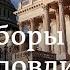 Как итоги промежуточных выборов в США могут повлиять на войну в Украине