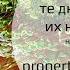 Трансляция концерта Те дни прошли их не вернуть 22 09 2016 Омск паб Bukowski