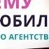Не разрушай свою любовь Как сохранить чувства мужчины надолго