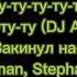 Denis Fishman StephanBlackstar Закинул нас текст