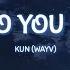 WAYV Kun How Do You Sleep Cover By Sam Smith Lyrics