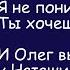 Завышенные ожидания История из жизни Аудиорассказ