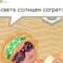 Клип Здесь море и песок