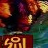 De La Soul Buhloone Mindstate EE UU 1993 Full Album