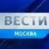 Заставка программы Вести Москва Неделя в городе РЕН ТВ 2013