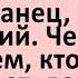 Анекдот дня Американец индус и русский попали в ад Смешные анекдоты до лез Юмор Смех