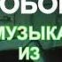 Дальнобойщики Лебедянь