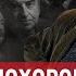 Похоронный марш Гость Артемий Троицкий СПЕЦЭФИР 15 июня Вечер