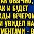 КРЕДИТ ТВОЙ ВОТ И РАСПЛАЧИВАЙСЯ ГРОМКО ЗАЯВИЛ МУЖ НО ТО ЧТО СДЕЛАЛА ЖЕНА ОН НЕ ПРЕДВИДЕЛ