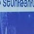 Նոյեմբերի 21 ի եղանակային կանխատեսումները