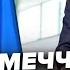 ЗЕЛЕНСЬКИЙ і МЕРЦ вийшли з НЕГАЙНИМ зверненням Рознесли Путіна ПРИ ВСІХ Слухайте що ЗАЯВИЛИ
