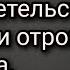 Два свидетельства о святости отрока Вячеслава