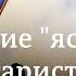 Поддержка Путина и его спецоперации кто такие ястребы милитаристы и адвокаты войны