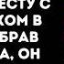 Прямо на свадьбе жених застал невесту с любовником в туалете убрав соперника он заставил