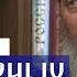 О церковных правилах и традициях Ответы на вопросы О Владимир Головин