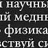 песня Никола Тесла со словами николатесла песня караоке