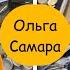 ОСЕННИЕ новинки в ФИКС ПРАЙС Спешите Пока Не Раскупили ДРУГИЕ НЕ покажут Сентябрь 2024