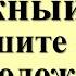 Сегодня 21 ноября напишите цифру для привлечения денег и положите под подушку в Михайлово чудо