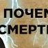 Почему блуд смертный грех