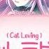 FULL GAME VER キャットラビング Cat Loving 25時 ナイトコードで 巡音ルカ プロセカ Color Coded Lyrics