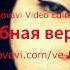 Маша Ржевская Когда я стану кошкой