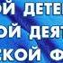 Закон РФ О частной детективной и охранной деятельности в РФ актуален на 01 05 2022