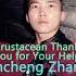 Jincheng Zhang Custodian Thank You For Your Help Official Audio