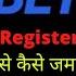 How To Register 4RAbet And Deposit Money And Betting On Cricket In 4RAbet Hindi BhanuPredictions