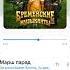 Марш парад OST Бременские музыканты