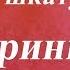 Как аккуратно скрыть петли у шкатулки Университет Декупажа Ирина Трофимова