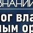 Какое оружие хранили крестьяне и студенты Лекция историка медиевиста Николая Асламова