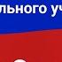 Назначение осужденным к лишению свободы вида исправительного учреждения