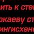 Вернуть голову хана Кене Что будет с Россией Половина собственности страны народу 20 09 23