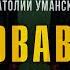 ССК Вот просто УЖАСНАЯ история Взволнует всех КРОВАВЫЕ МАЛЬЧИКИ