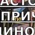 ОДИНОЧЕСТВО когда закончится нулевая точка равновесия Таро знаки судьбы Tarot Gadanie будущиймуж