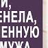 Придя к нотариусу за наследством вдова оцепенела увидев там беременную любовницу мужу