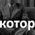 о фильме Человек которого не было реж Д и И Коэн 2001 г призрачное бытие