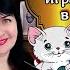 Оноре де Бальзак Дом кошки играющей в мяч Книжный обзор