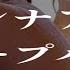 キケンナアソビfeat 可不