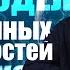 Как РАСКРЫТЬ СВОЙ ПОТЕНЦИАЛ Модель Мультиролевой Личности Павел Пискарёв саморазвитие мышление