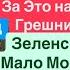 Днепр Взрывы Запорожье Удар по Рынку Кричали Люди Контрнаступ Буде Страшно Днепр 16 ноября 2024 г