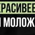 ШАМАН РАСКРЫЛ ТАЙНУ ВЕЧНОЙ МОЛОДОСТИ И КРАСОТЫ