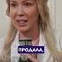 МИЗУЛИНА Новый музыкальный хит ЖестЬДобройВоли пародия мизулина