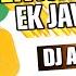 REMIX SONG Ek Jawani Teri Ek Jawani Meri Full Bass Dance Dj Awadh Raja Alka Yagnik Hits