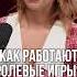 Ролевые игры идеи для вдохновения