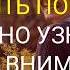 7 признаков предсказывающих сколько вы проживёте после 70 лет научно доказано