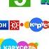 Все заставки эрудит теленяня Бибигон карусель 2006 2019 2 часть 2010 2013