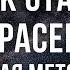 КАК РАЗВИТЬ ЭКСТРАСЕНСОРНЫЕ СПОСОБНОСТИ Простая методика которая РЕАЛЬНО РАБОТАЕТ